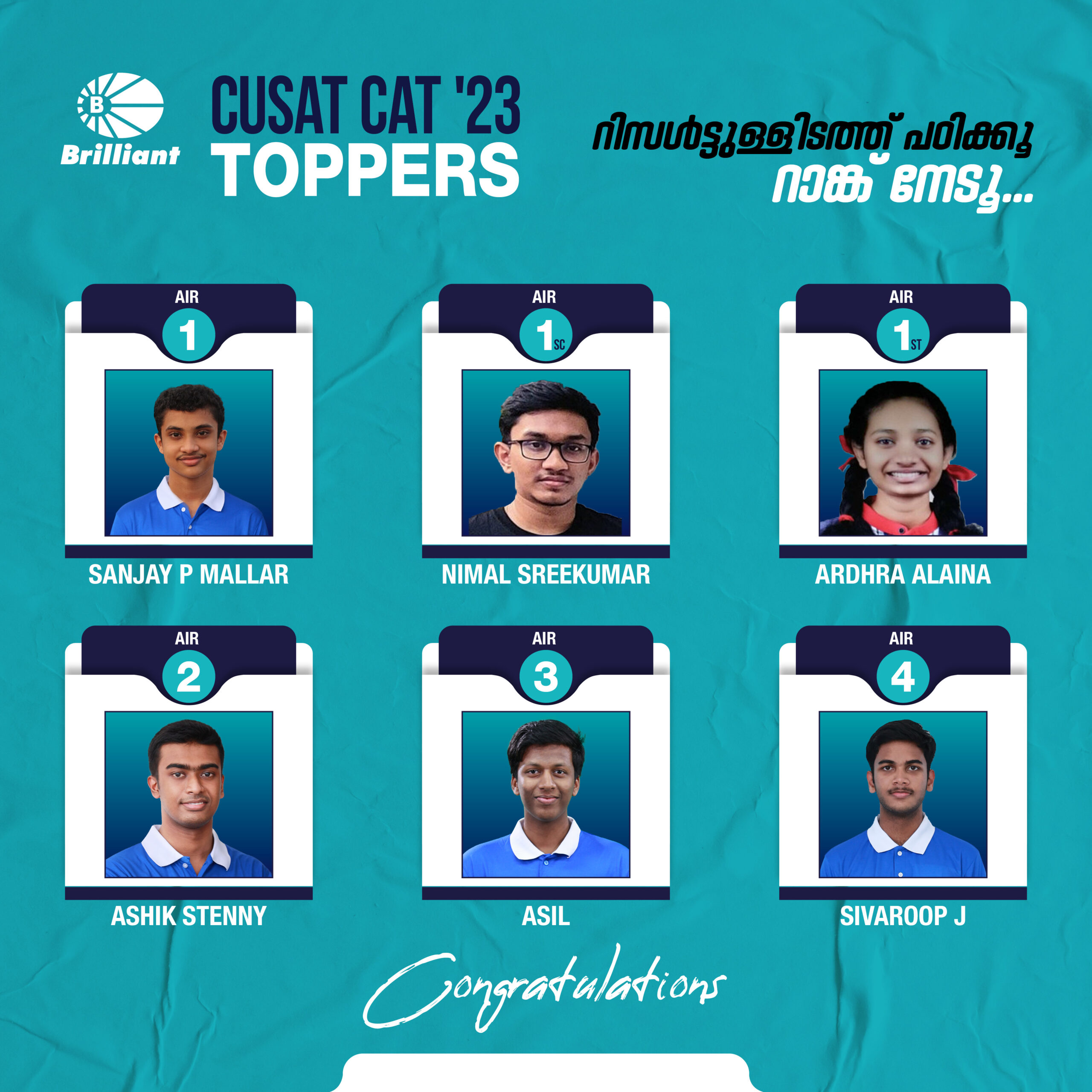 CUSAT CAT Toppers 1