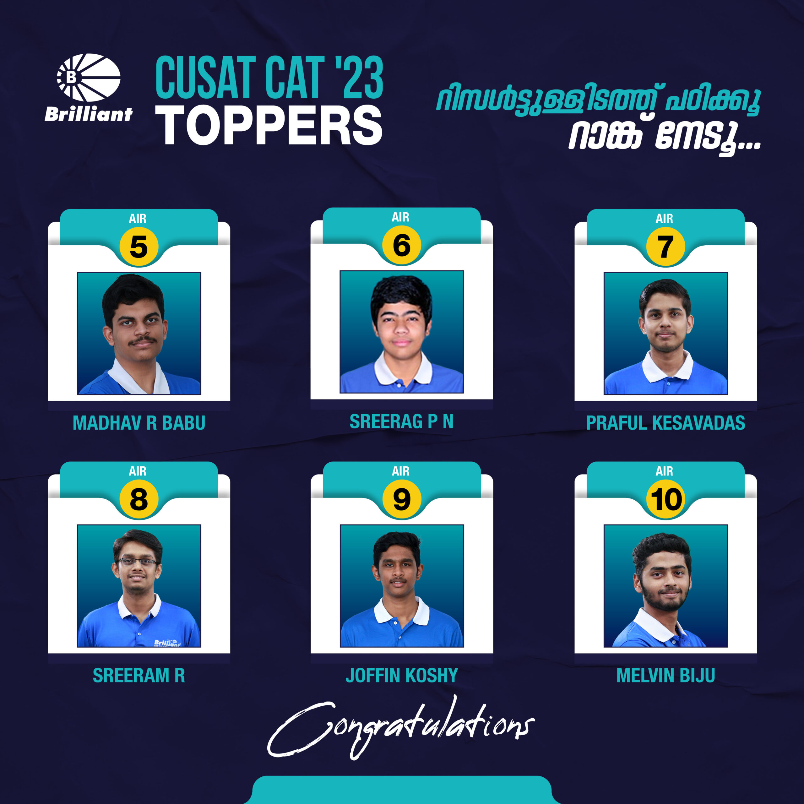 CUSAT CAT Toppers 2