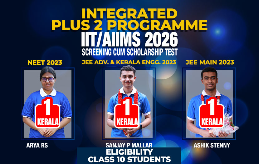 IIT/AIIMS 2026 SCREENING TEST - ELIGIBILITY : STUDENTS STUDYING CLASS X