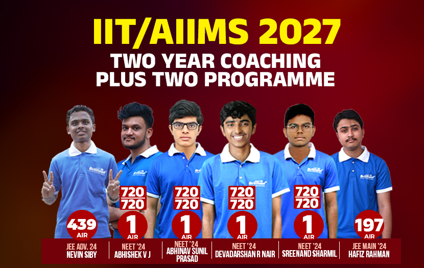 IIT/AIIMS 2027 SCREENING TEST - ELIGIBILITY : STUDENTS STUDYING CLASS X