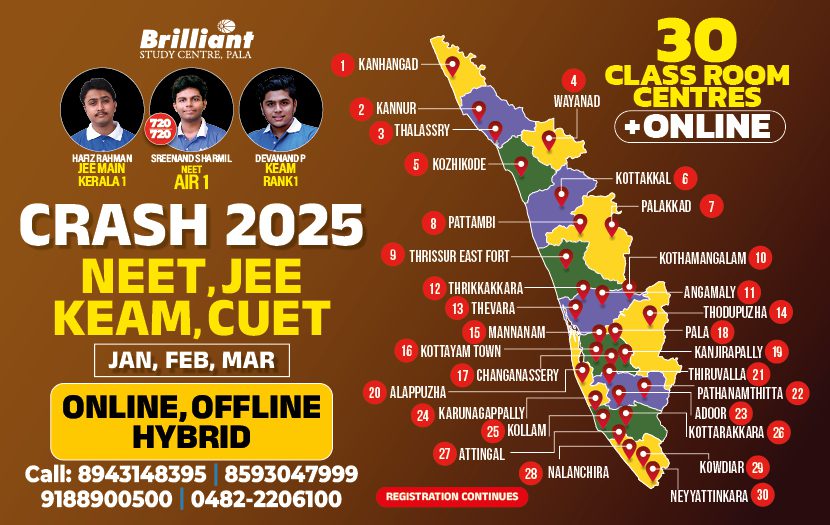 CRASH COURSE 2025 – NEET / JEE MAIN & KEAM