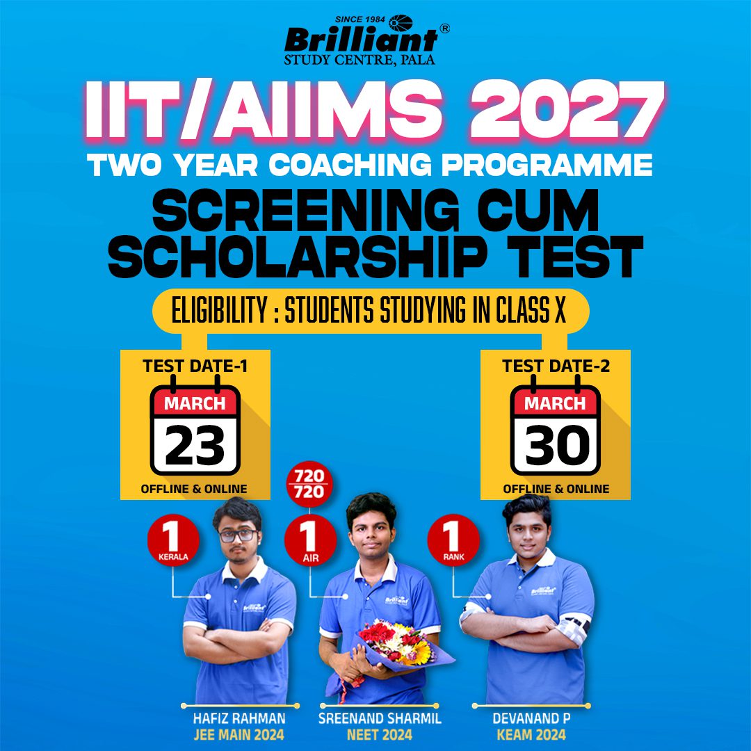 IIT-AIIMS-2027