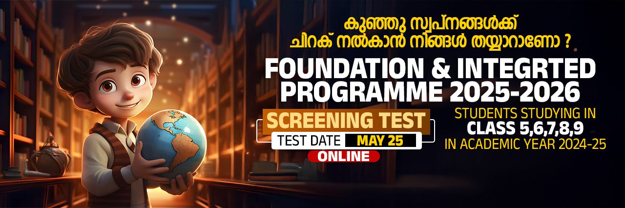 FOUNDATION-BANNER (1)