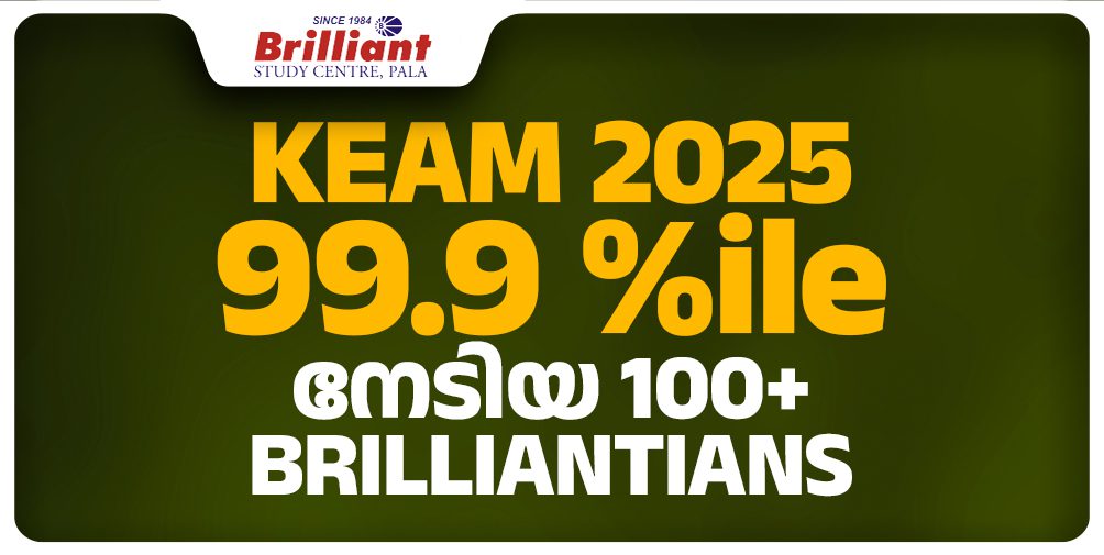 KEAM 2025 | Brilliantians Who Scored 99.9%ile & Above