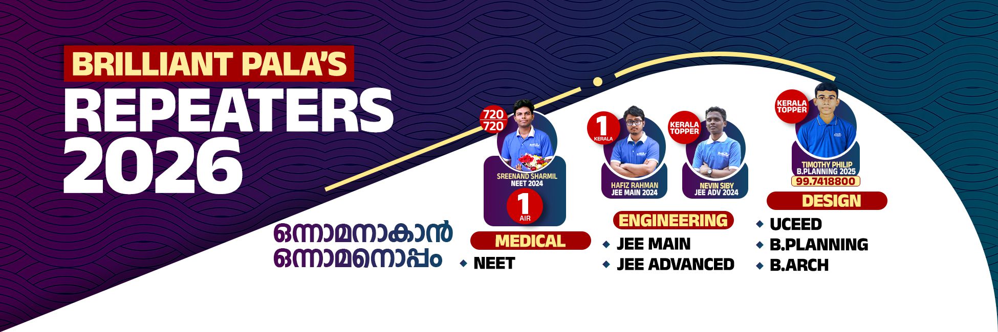 REPEATERS-2026-BANNER