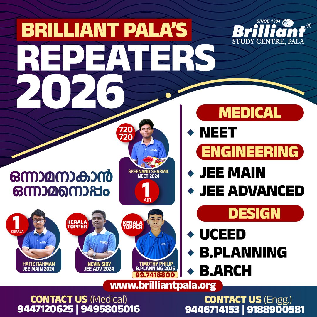 REPEATERS-2026-FB-AD-1