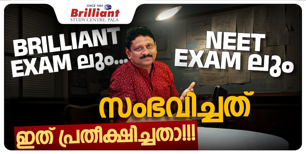NEET Admission Documents Banner