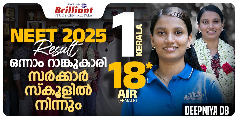 From Perambra to Pinnacle: Deepniya D.B.’s Inspiring NEET Success Story