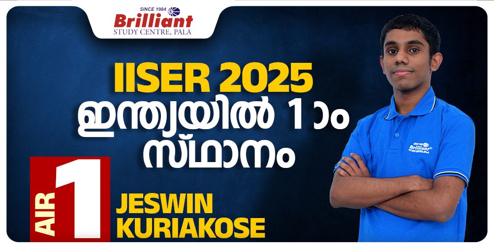 A Shower of Stars: Brilliant Pala Dominates IISER 2025 Results