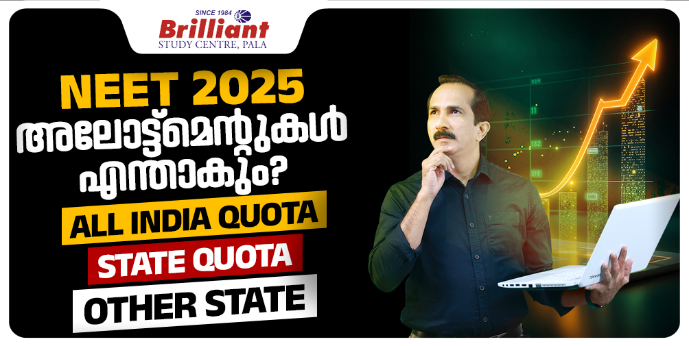 NEET 2025 Counseling and Seat Allotment: Complete Guide for MBBS, BDS, and Allied Courses