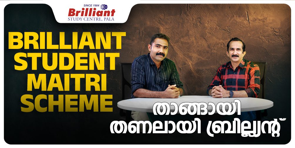 Dreams Don’t Have a Price Tag: Brilliant Study Centre’s ‘Student Maithri’ Scheme