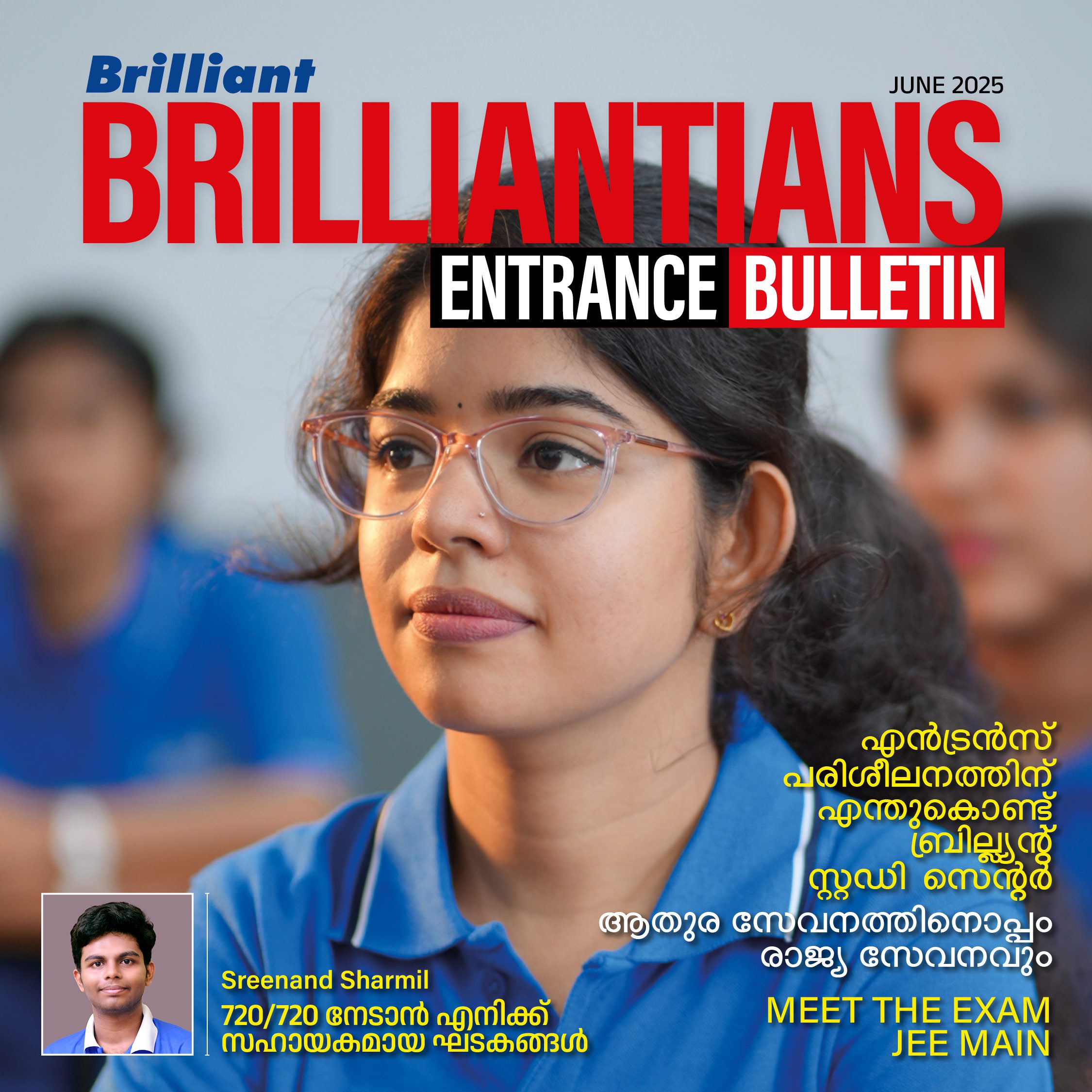 Bulletin SQ Poster