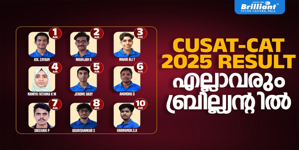 CUSAT-CAT 2025 – Toppers From Brilliant!