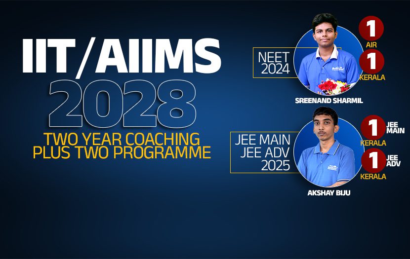 IIT/AIIMS 2028 SCREENING TEST - ELIGIBILITY : STUDENTS COMPLETED CLASS X