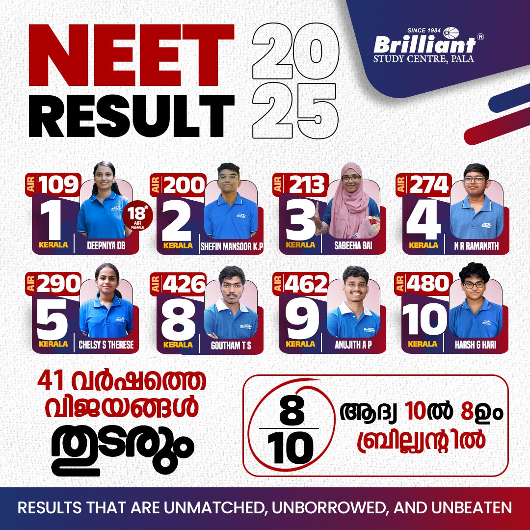NEET-RESULT-FIRTS-12