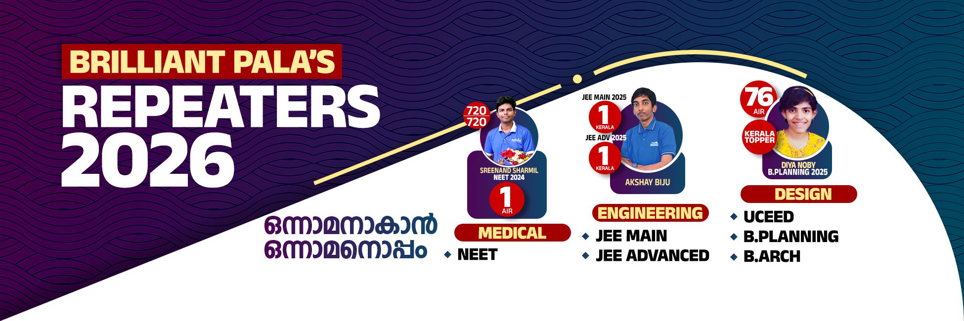 REPEATERS-2026-BANNER (1)