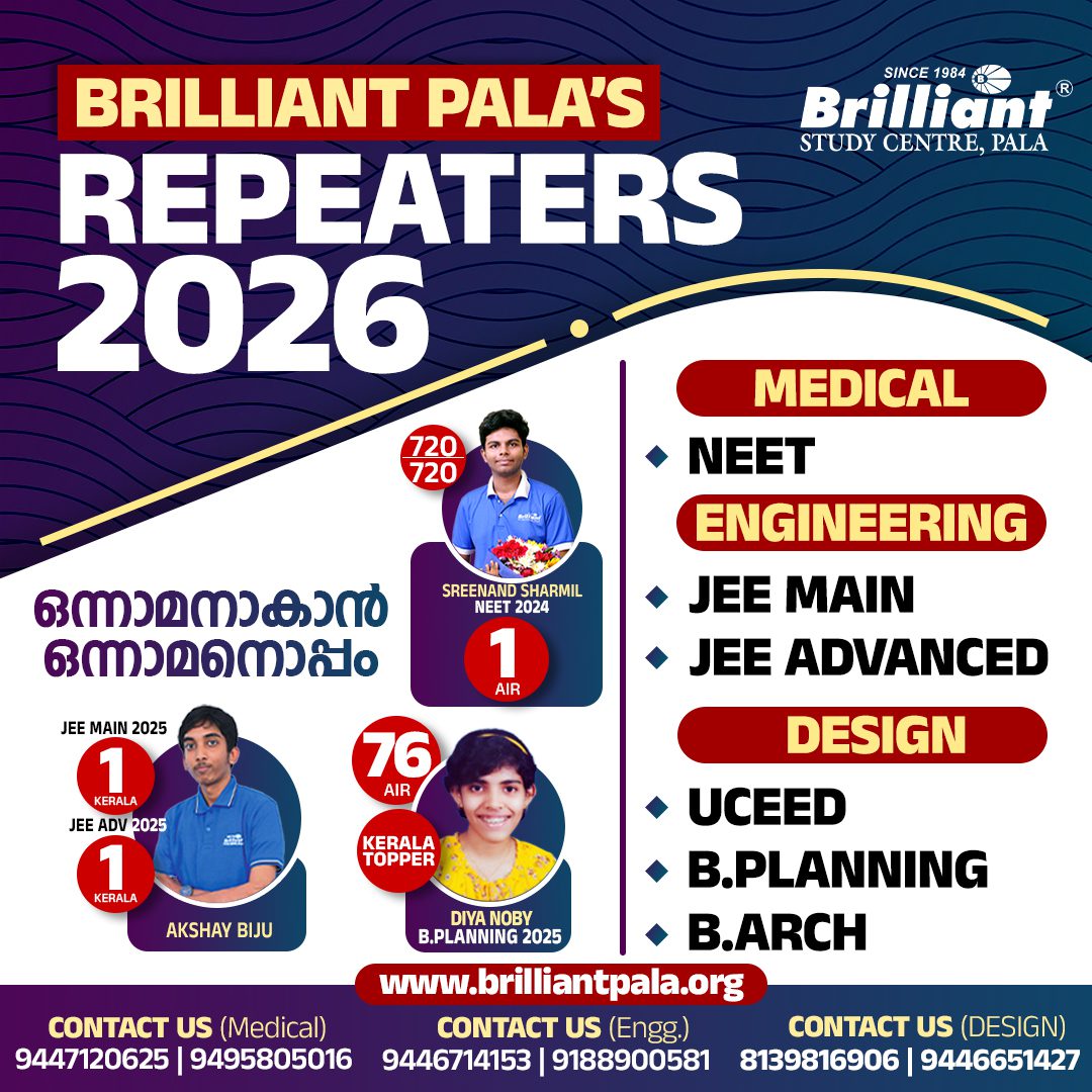 REPEATERS-2026-FB-AD-1 (1)