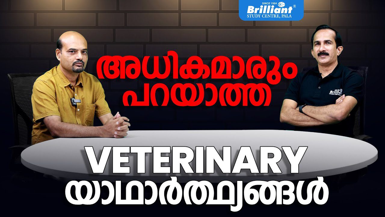 Veterinary Science in Kerala: A Comprehensive Guide to BVSc & AH Programs