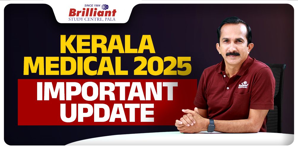 KERALA MEDICAL 2025 IMPORTANT UPDATE