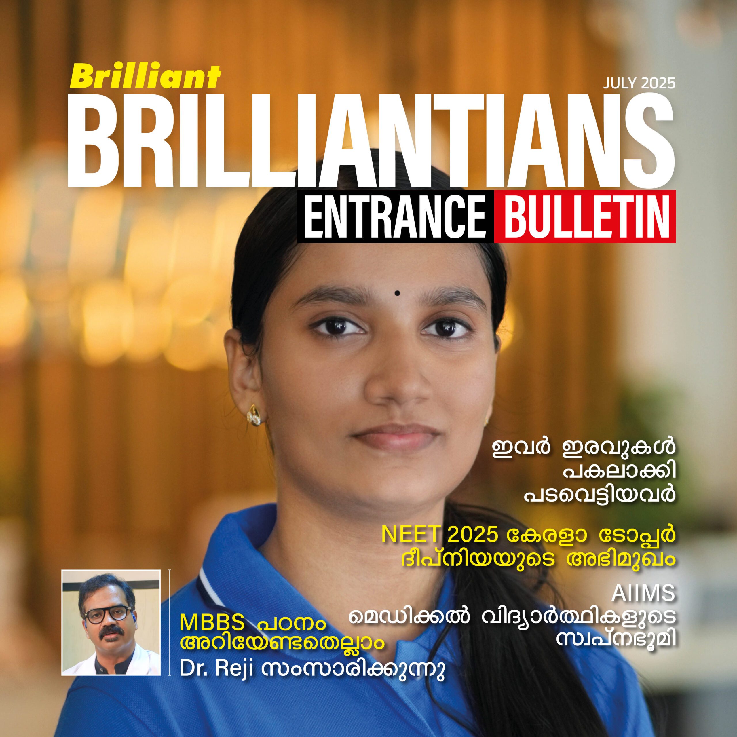 Bulletin SQ - JULY