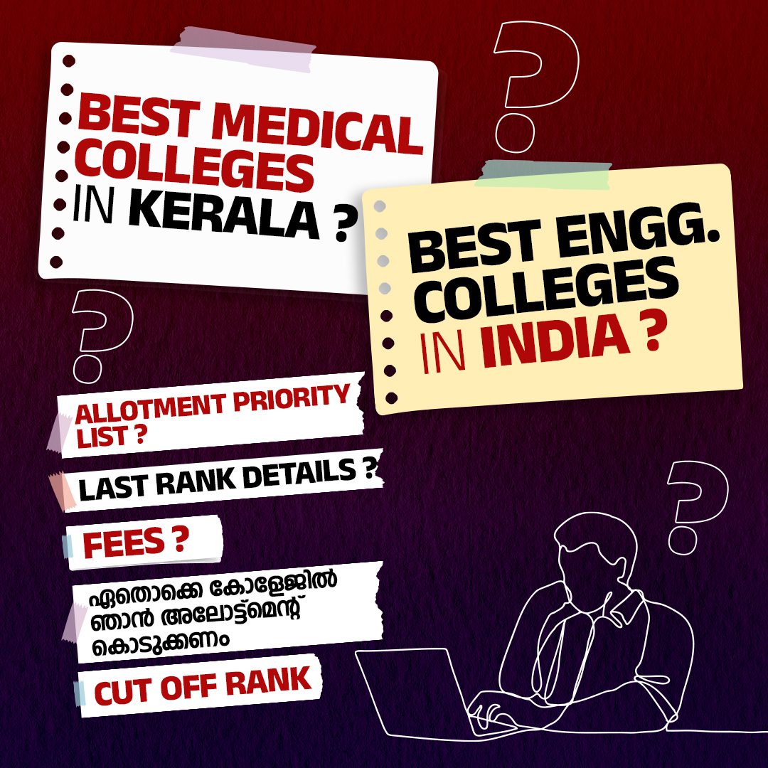 MEDICAL-AND-ENGINEERING-COLLEGES-3-sq