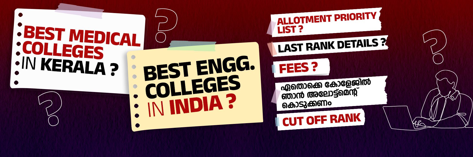 MEDICAL-AND-ENGINEERING-COLLEGES-3