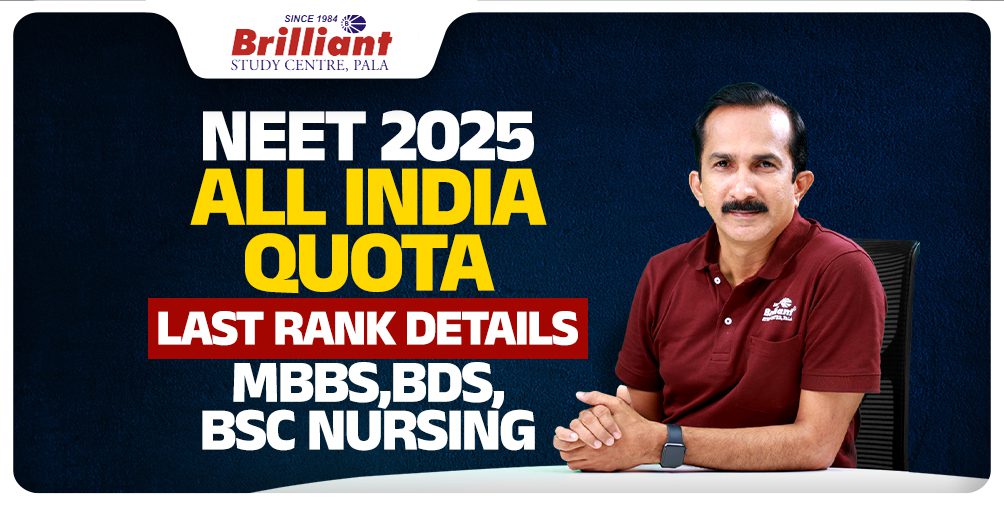 NEET 2025 All India Quota Last Rank Details