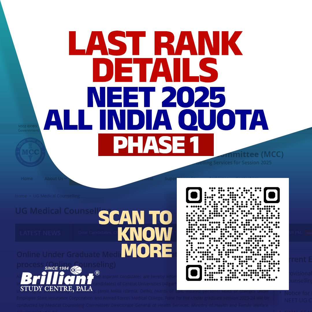 LAST-RANK-DETAILS-NEET-SQ (1)