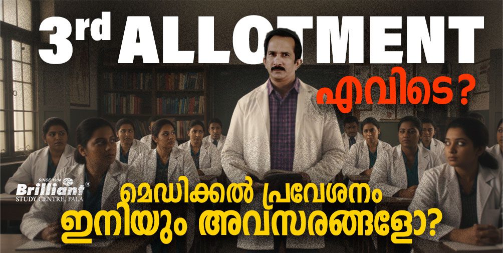 Cracking JEE Main 2026 Kerala Students