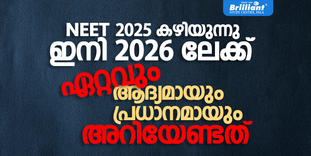 Cracking JEE Main 2026 Kerala Students