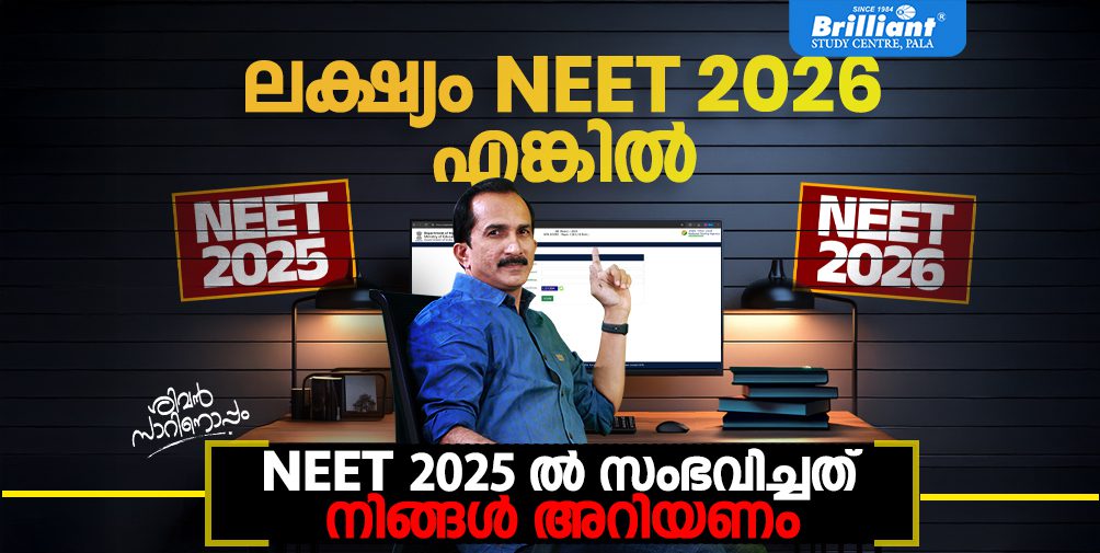 Cracking JEE Main 2026 Kerala Students