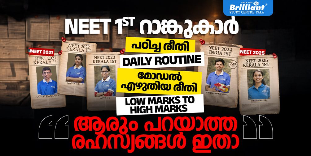 Cracking JEE Main 2026 Kerala Students