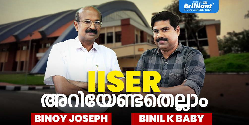 Cracking JEE Main 2026 Kerala Students