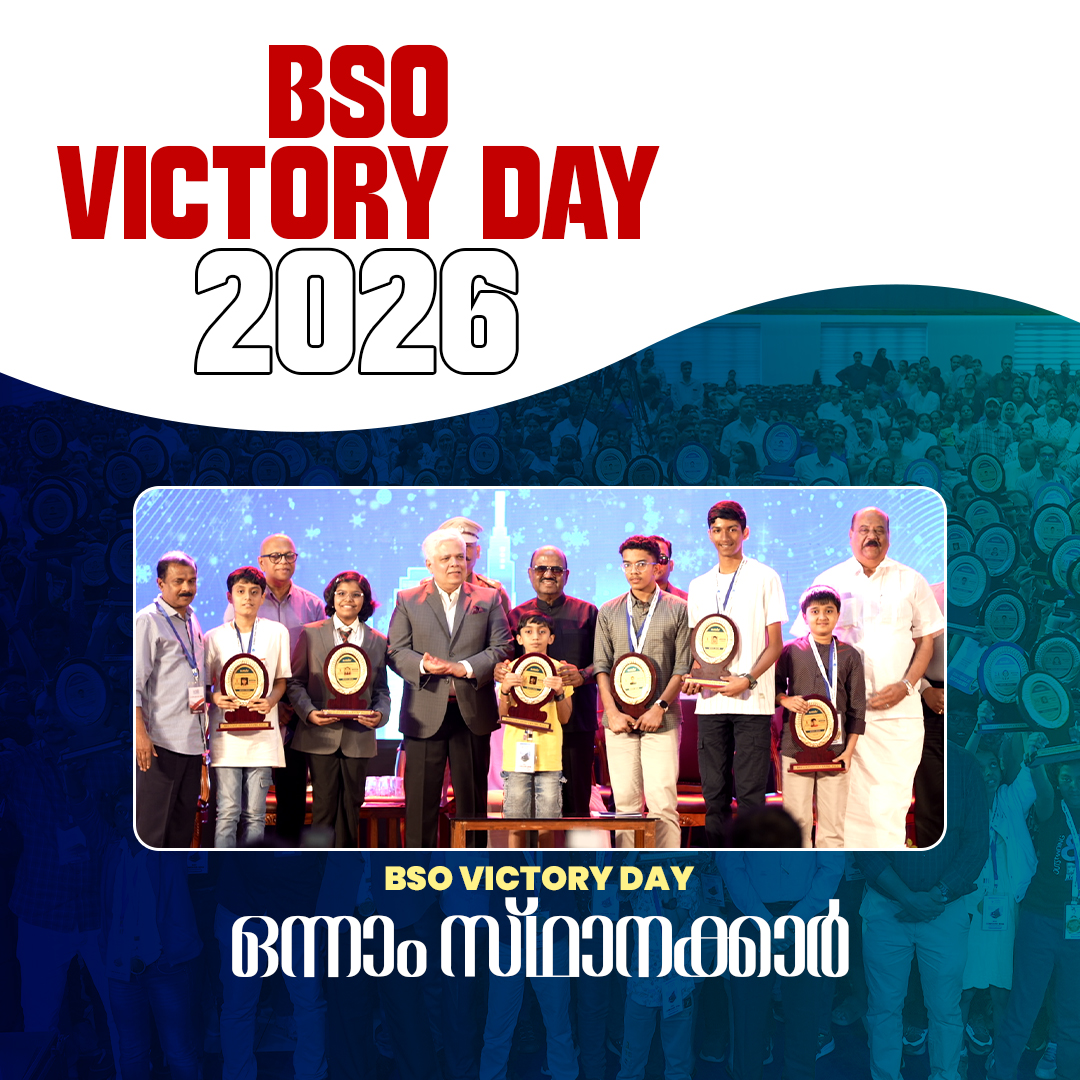 BSO-VICTORY-DAY-2026-SQ