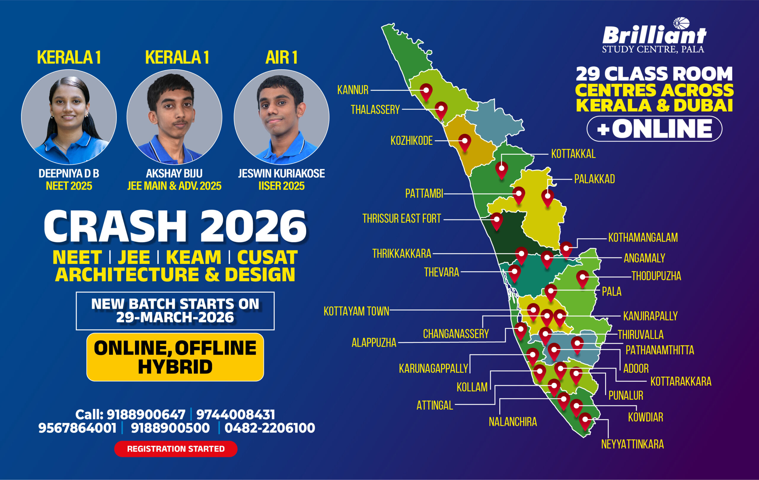 CRASH 2026 – MEDICAL / ENGINEERING / ARCHITECTURE / DESIGN