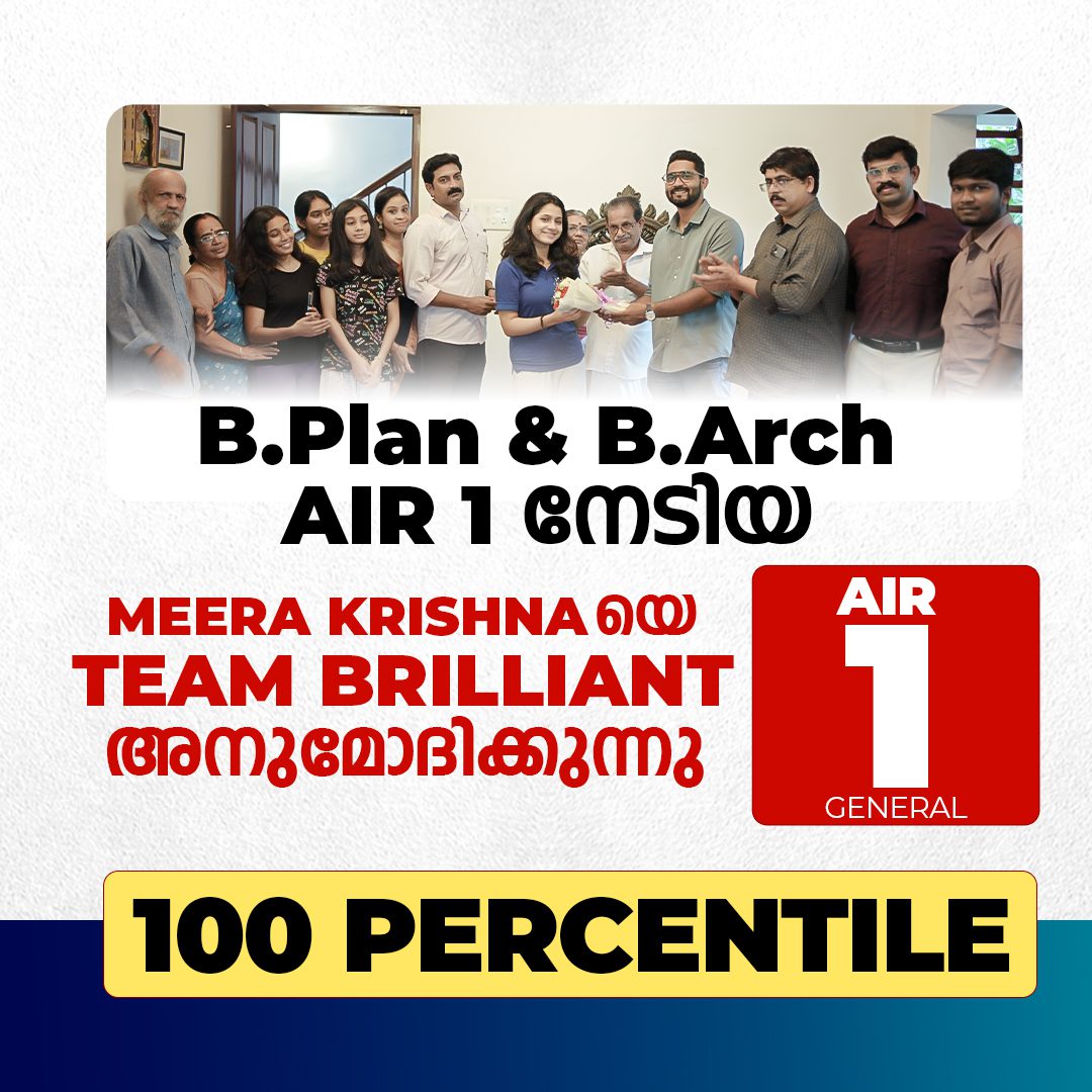 B-ARCH-MEERA-SQ