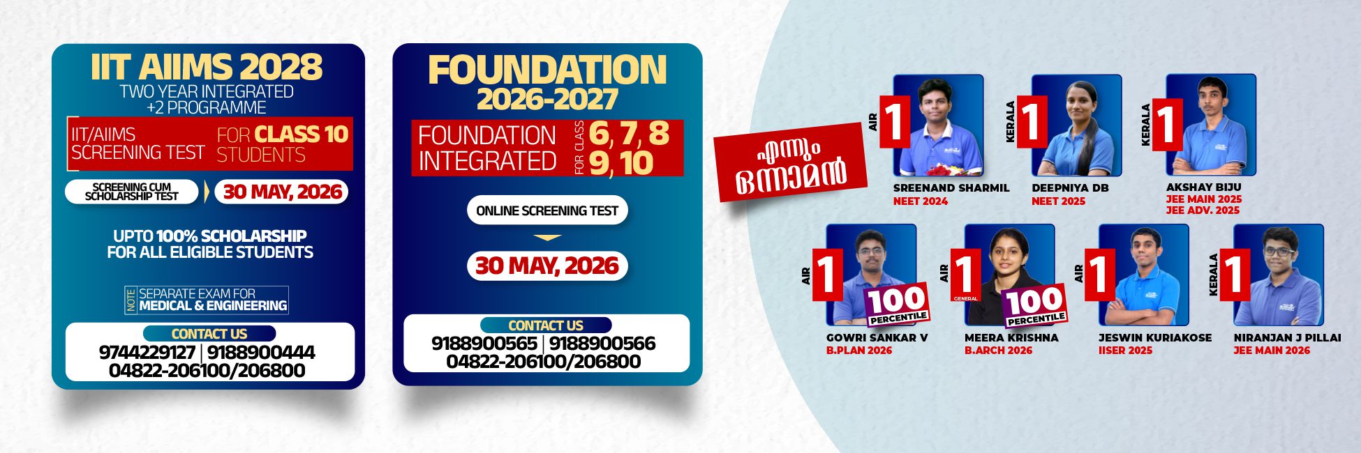 IIT-AIIMS-x-FOUNDATION-BANNER22052026
