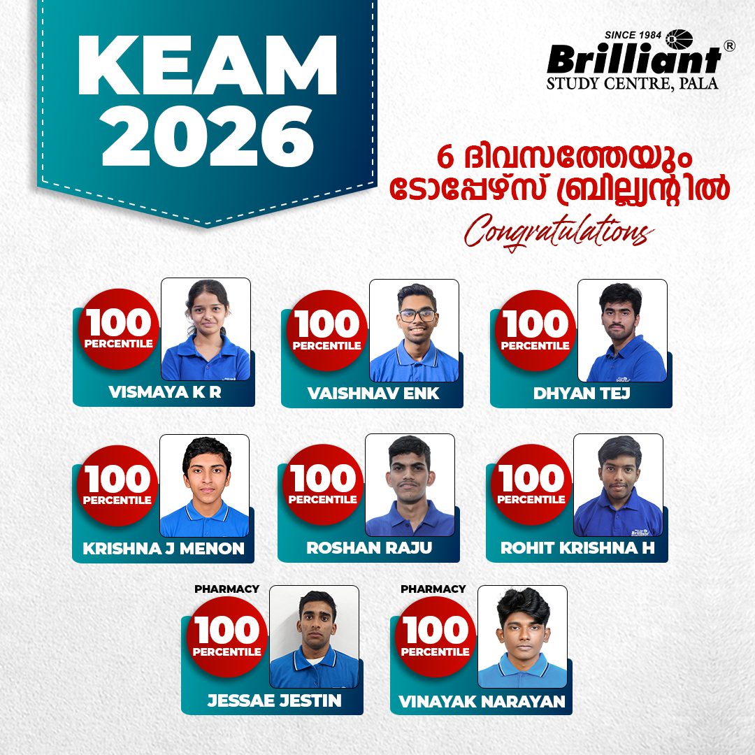 KEAM-2026-SCORE-SQ 1 13052026