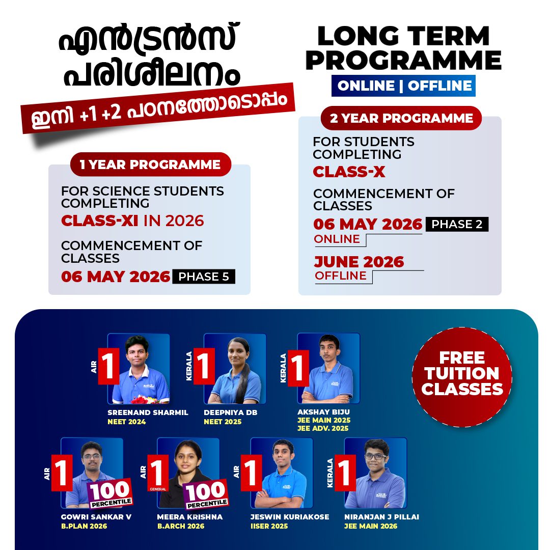 LONG-TERM-COMMON--BANNER-SQ