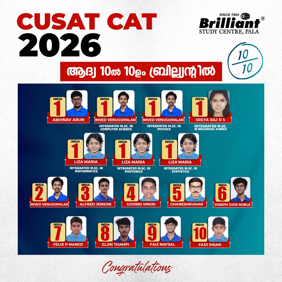 CUSAT-CAT-RESULT--2026-SQ-3 (3)