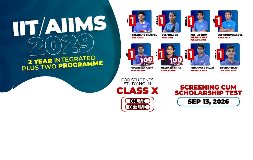 IIT/AIIMS 2029 SCREENING TEST - ELIGIBILITY : STUDENTS STUDYING IN CLASS X