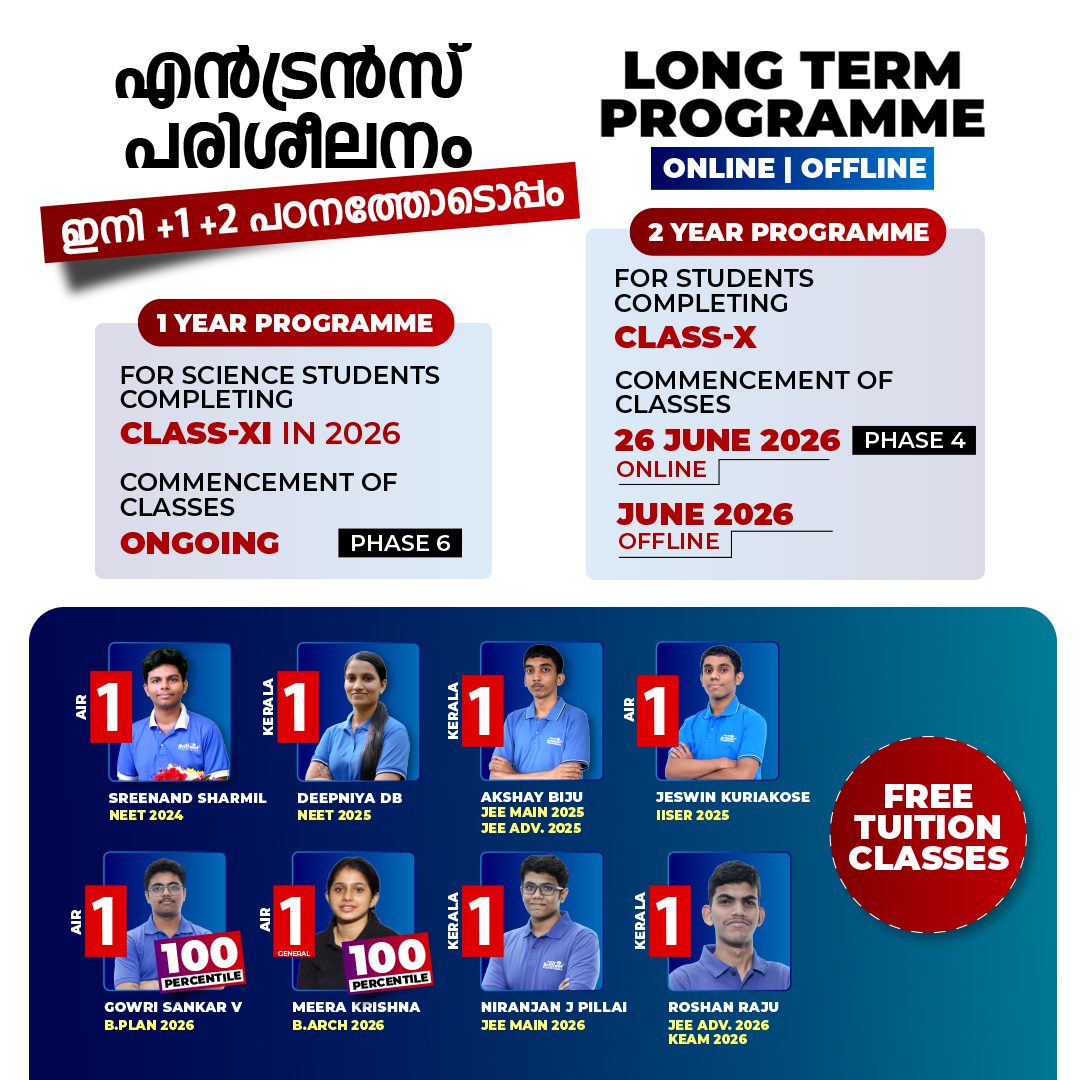 LONG-TERM-COMMON--BANNER-SQ 29062026