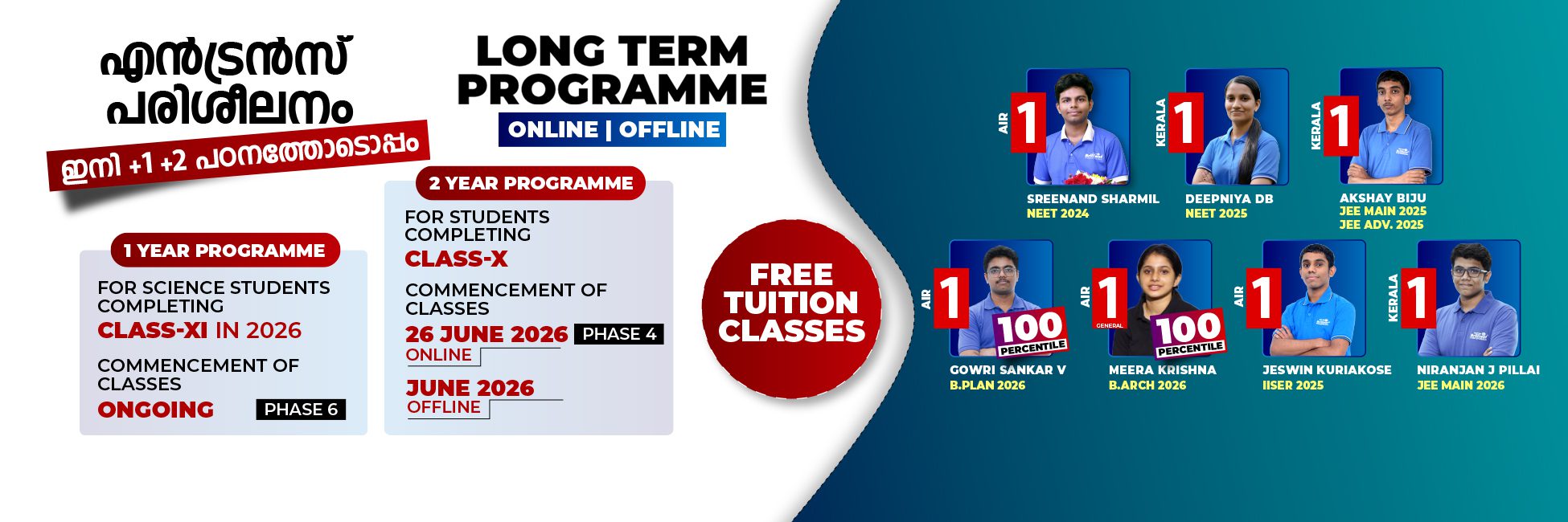 LONG-TERM-COMMON--BANNER29062026
