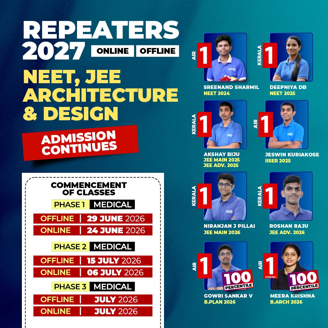 REPEATERS-2027-BANNER-SQ26 06 2026