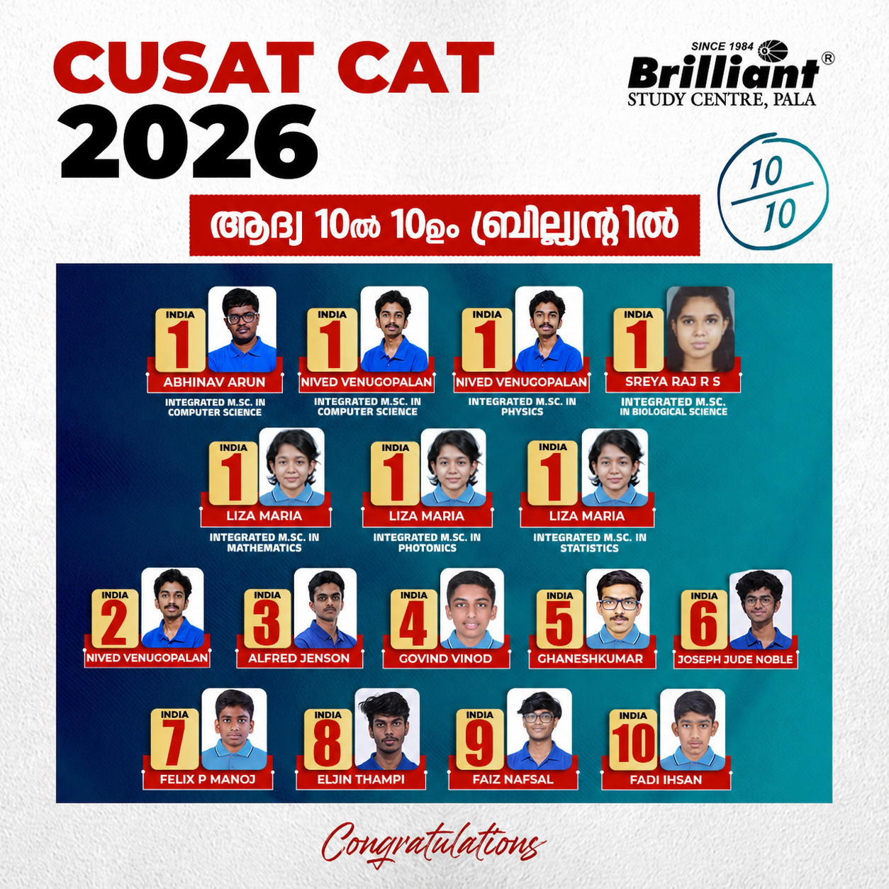 sq banner cusat