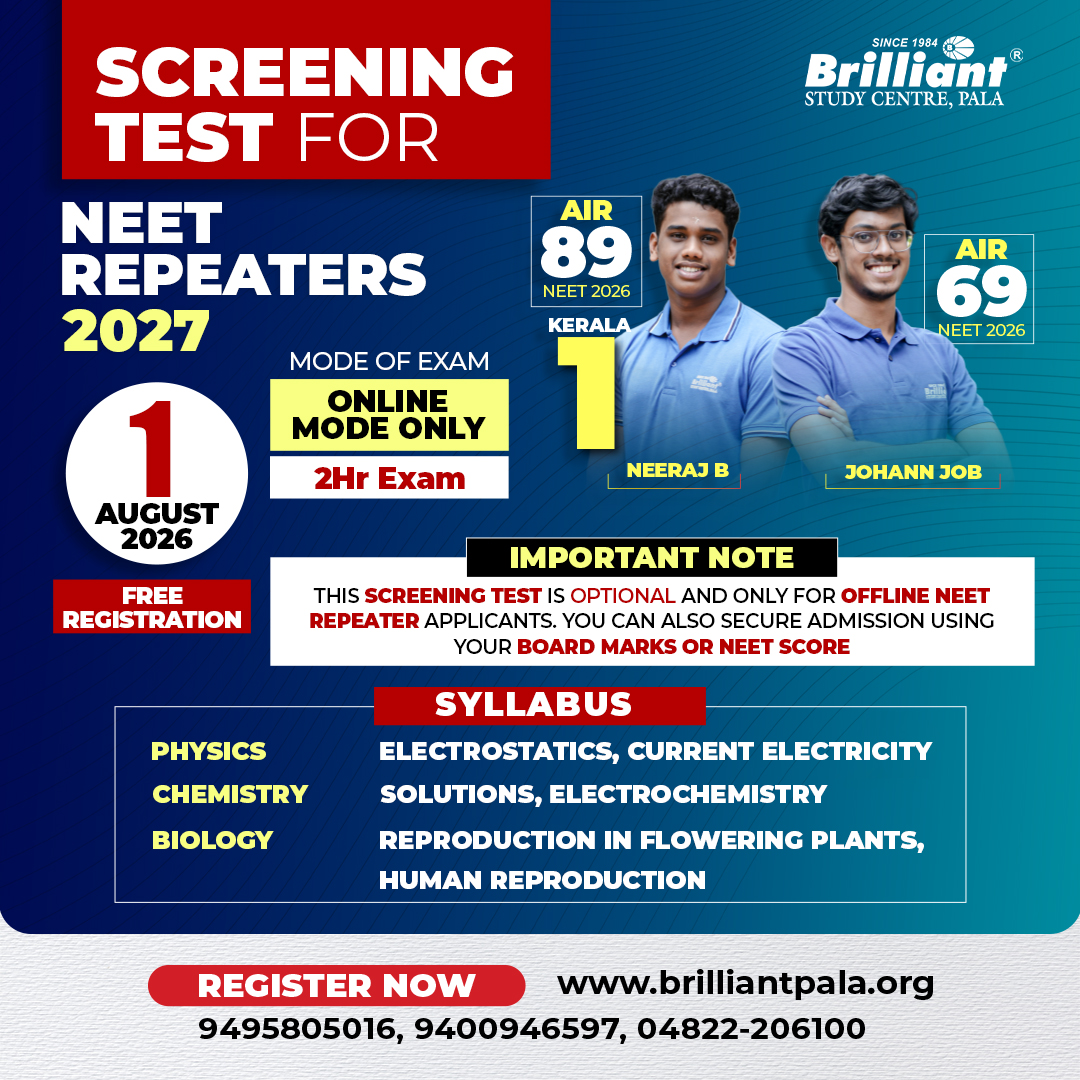 REPEATERS-NEET-SCRRENING-TEST-SQ-2